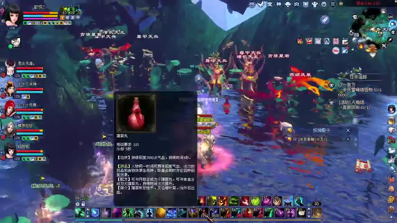 万海478幸运日常打宝 第9段