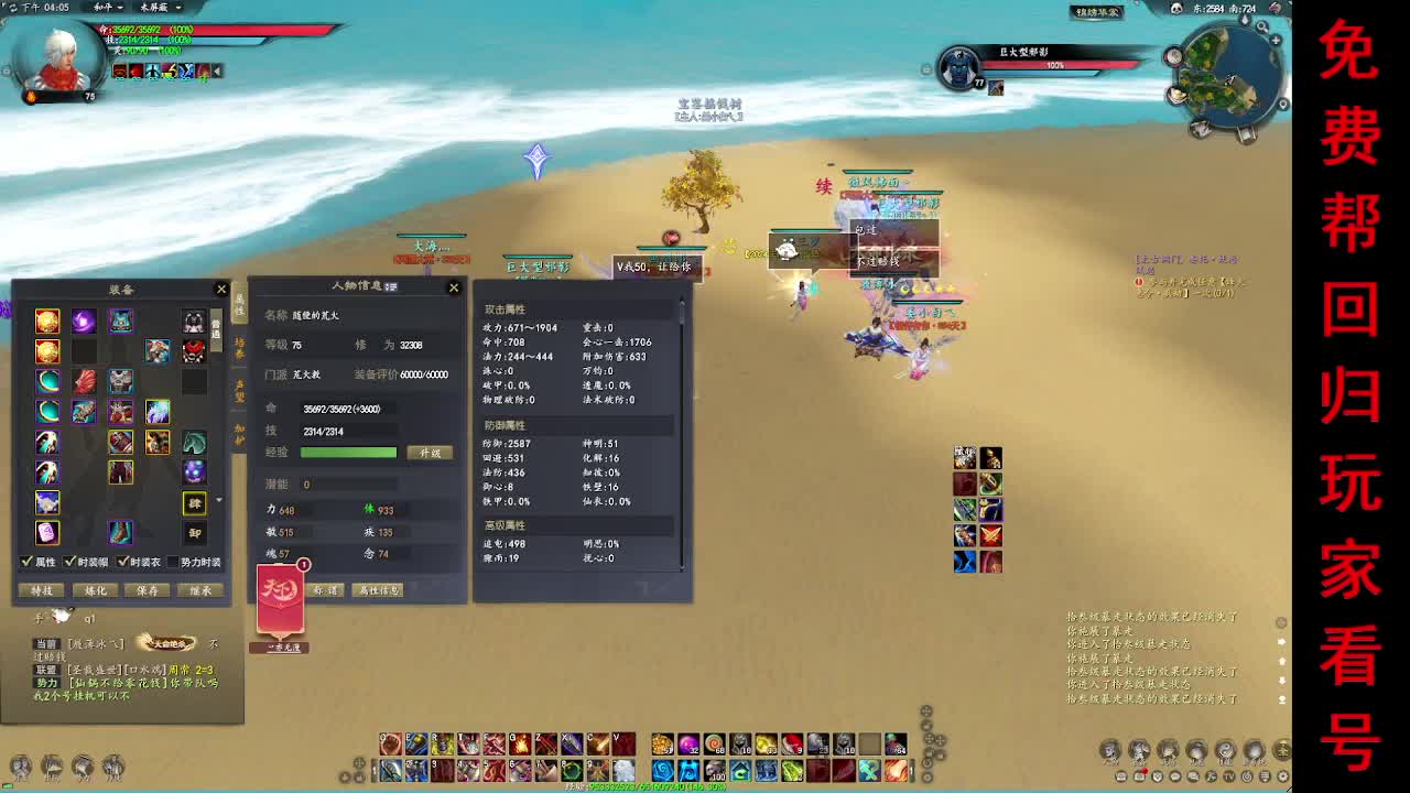 15年老玩家在线养老 第3段