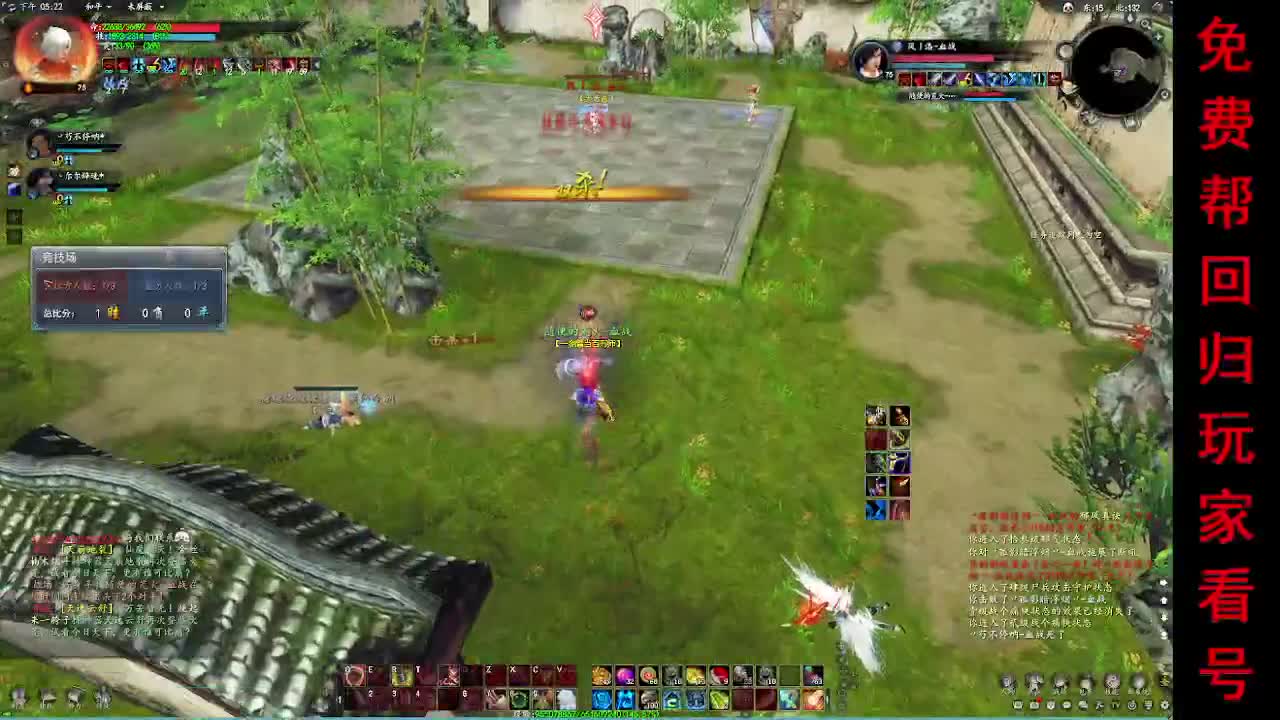 15年老玩家在线养老 第6段