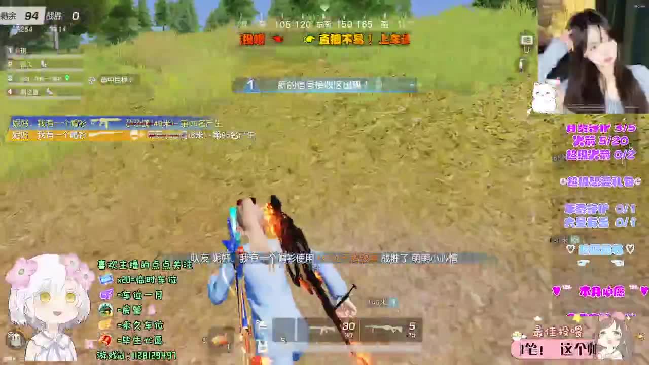 全是天意 第1段