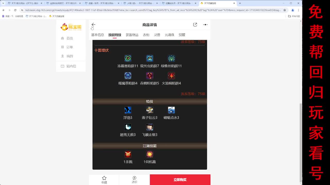 15年老玩家在线养老 第7段