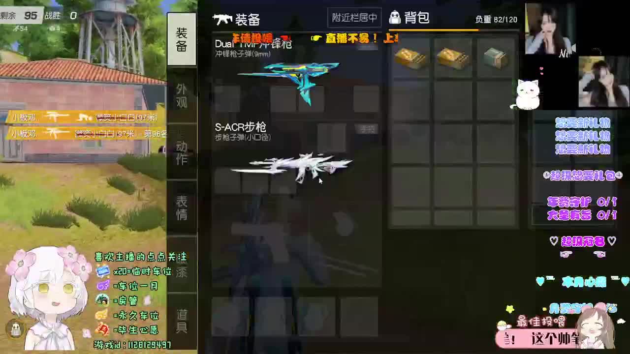 全是天意 第2段