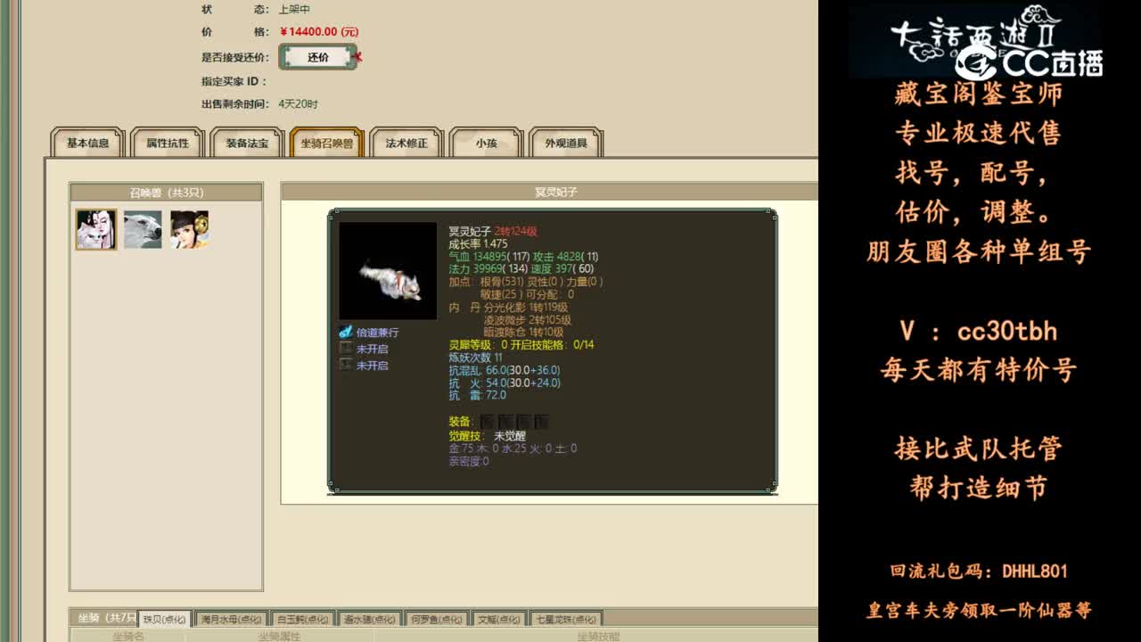2024-05-24 21-23-55女龙