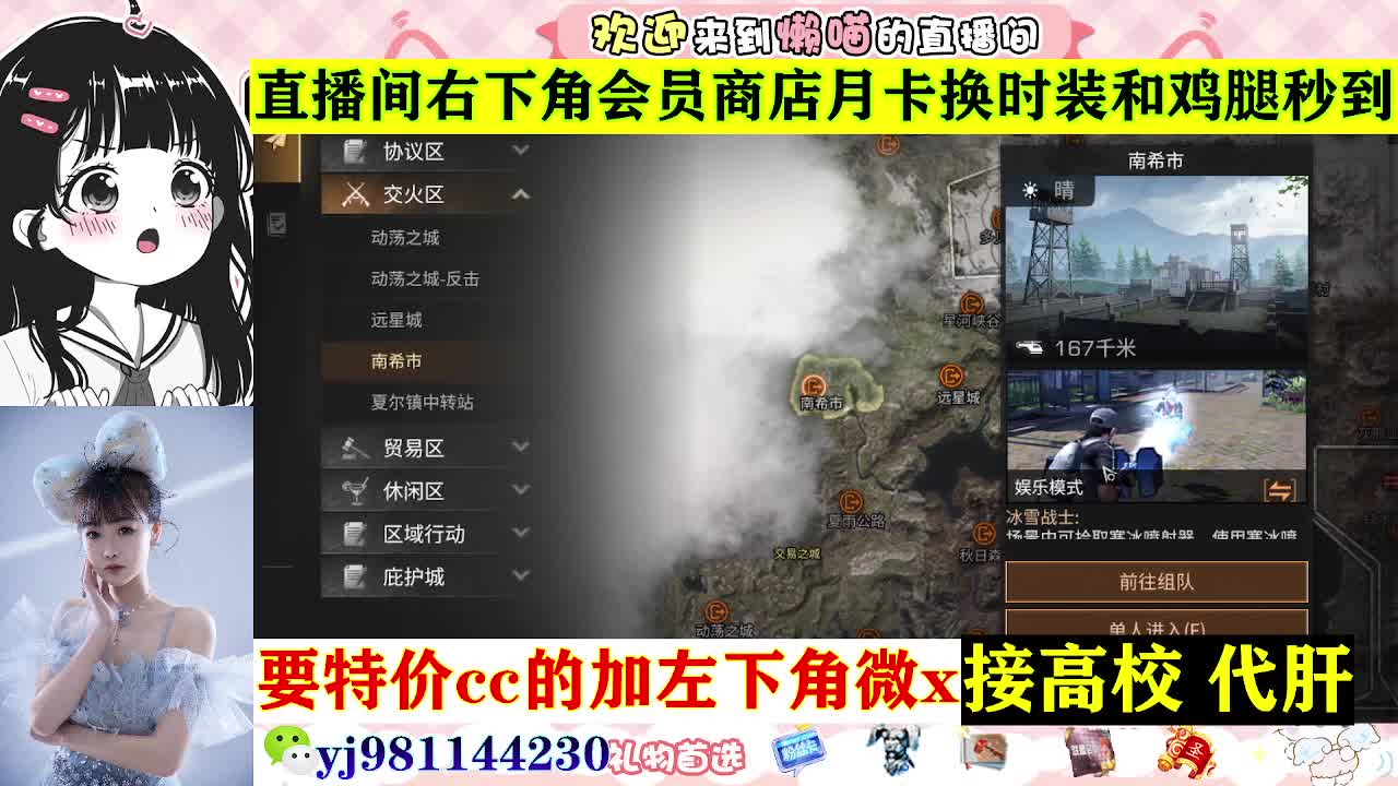 全套永久cc  全服秒发 接代甘 第1段