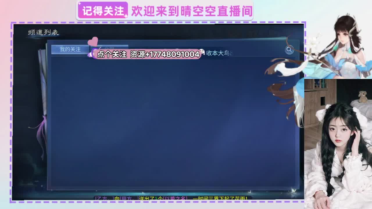 晴空是猪-晴空是猪 第2段