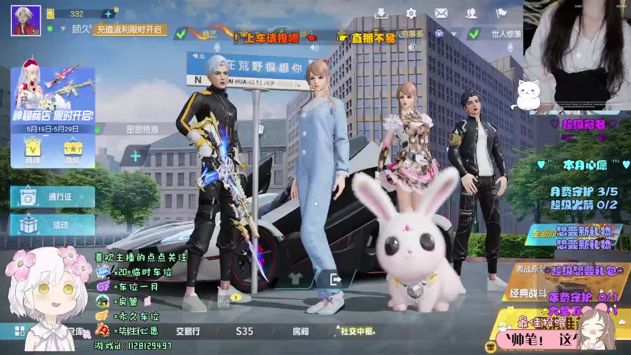 全是天意 第6段