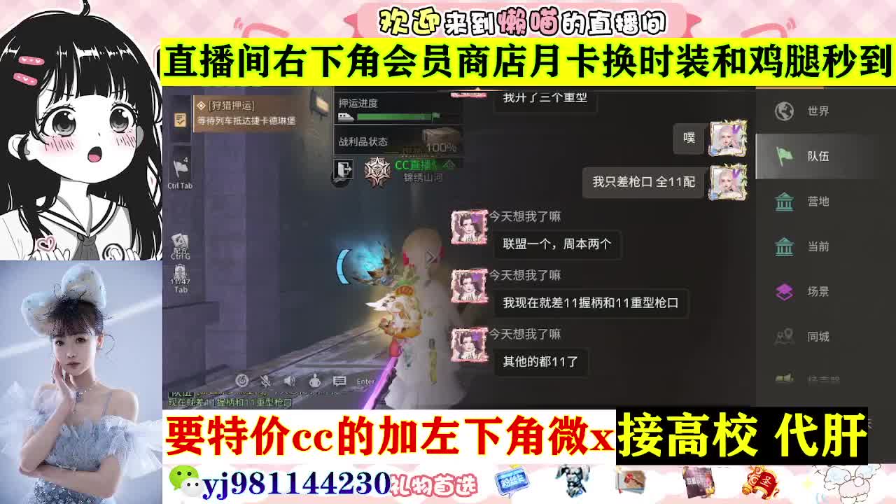 全套永久cc  全服秒发 接代甘 第3段