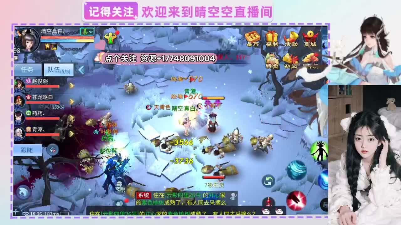 晴空是猪-晴空是猪 第5段
