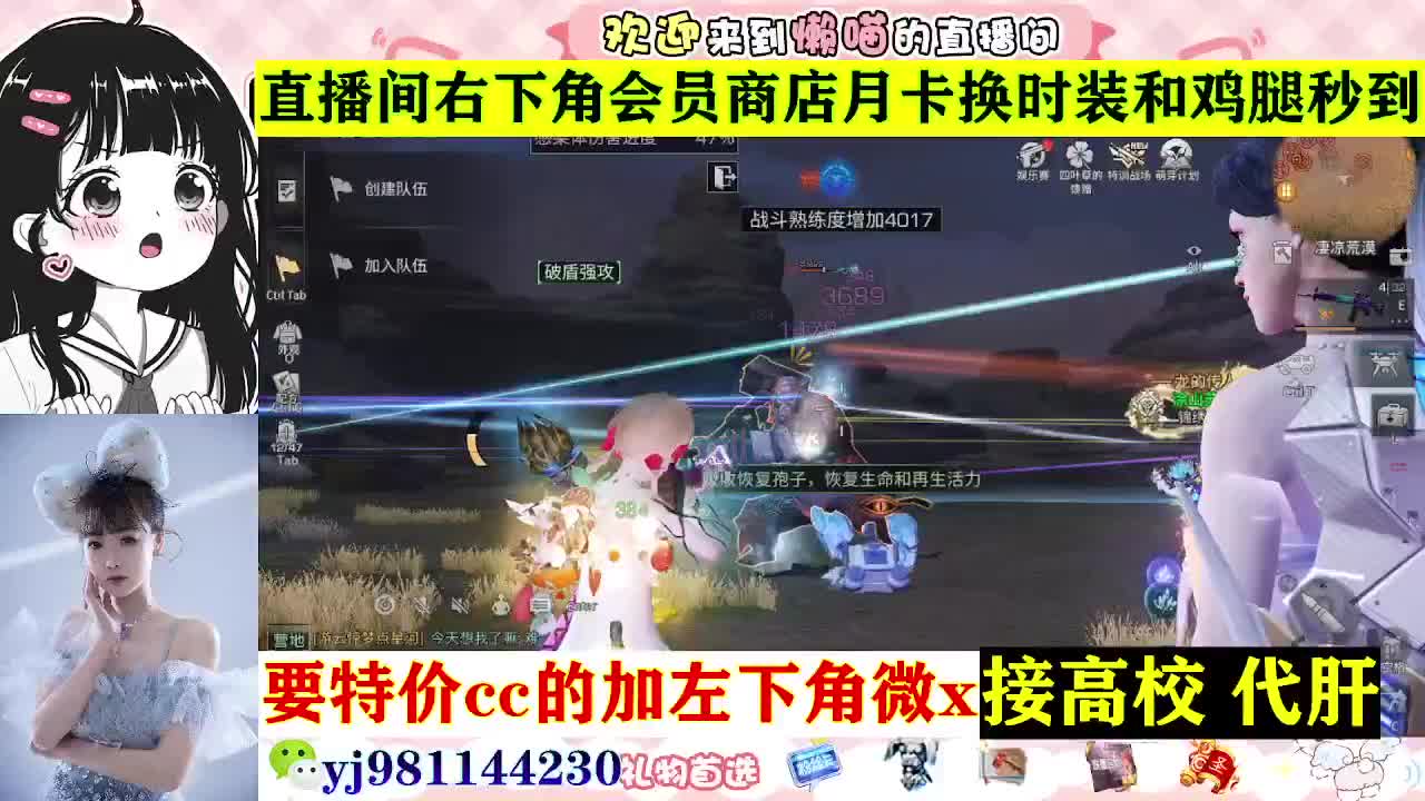 全套永久cc  全服秒发 接代甘 第4段