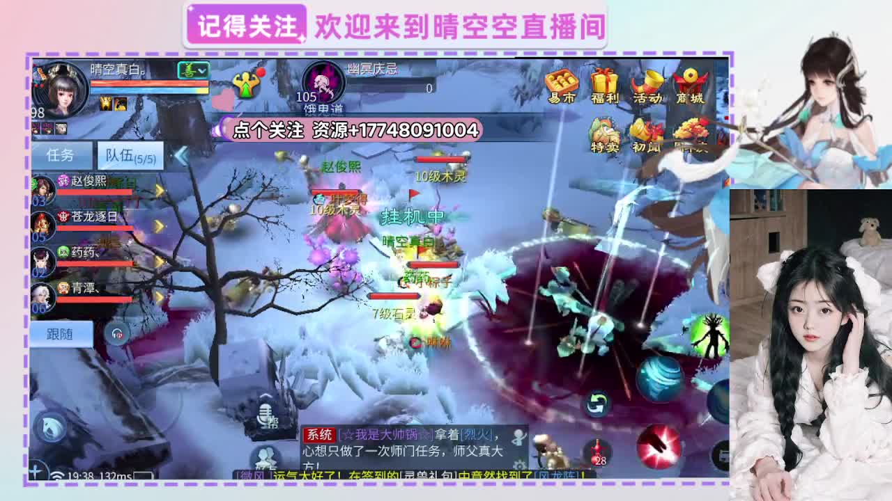 晴空是猪-晴空是猪 第7段