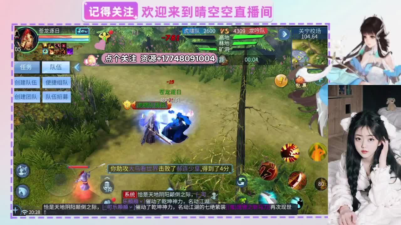 晴空是猪-晴空是猪 第9段