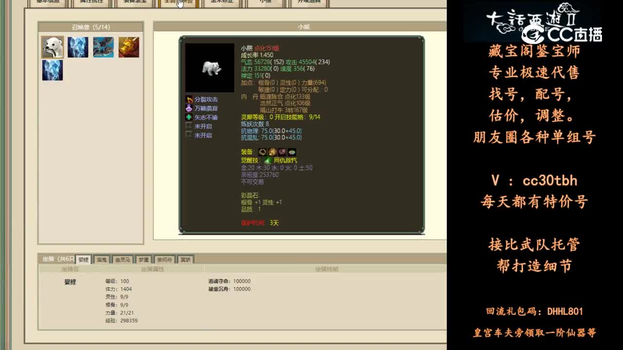 2024-05-24 21-59-55男鬼