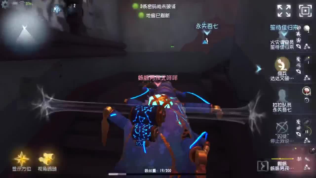 塔罗时间. 第1段