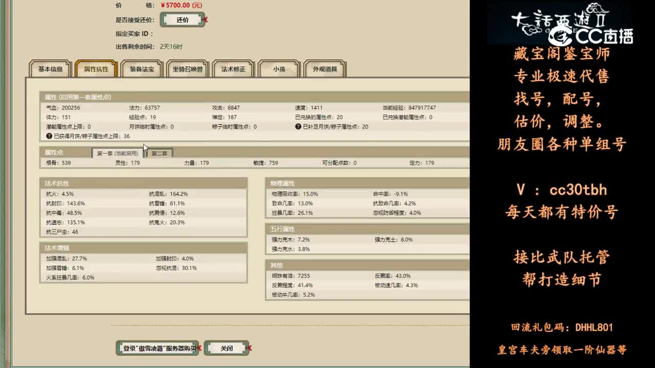 2024-05-24 22-06-31男人