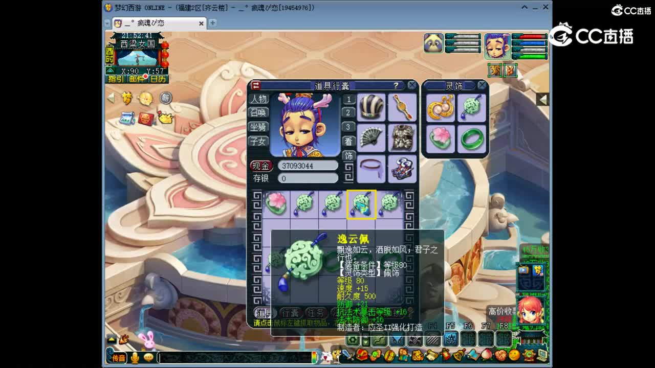 真黑