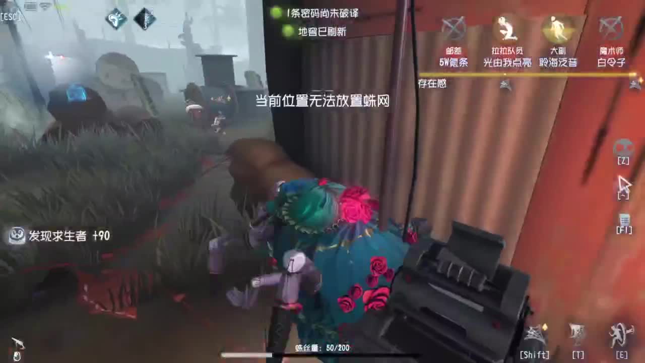 塔罗时间. 第3段