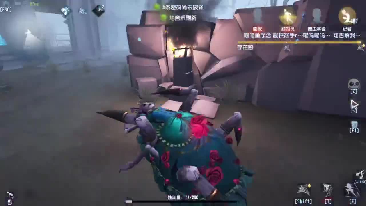 塔罗时间. 第4段