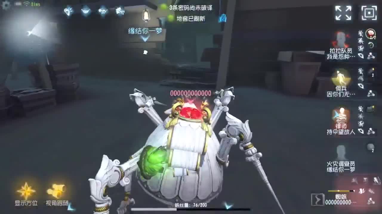 塔罗时间. 第5段