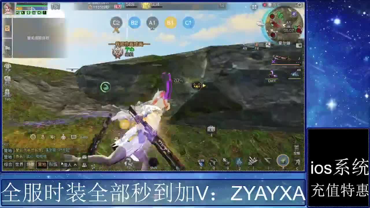 共创服时装兑换秒到！ 第2段