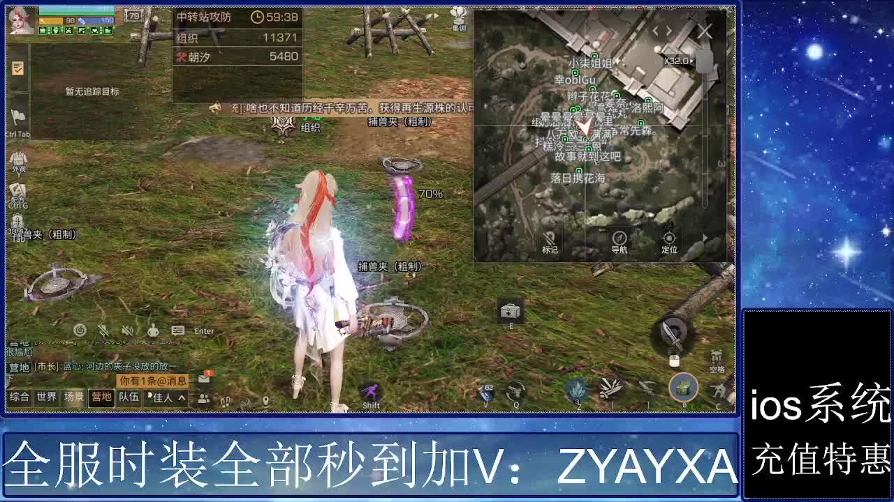 共创服时装兑换秒到！ 第4段