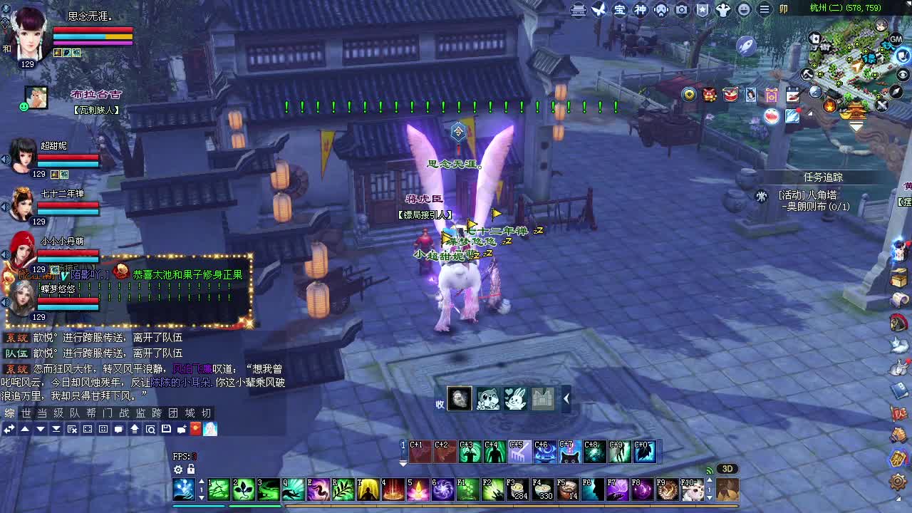 万海478幸运日常打宝 第4段