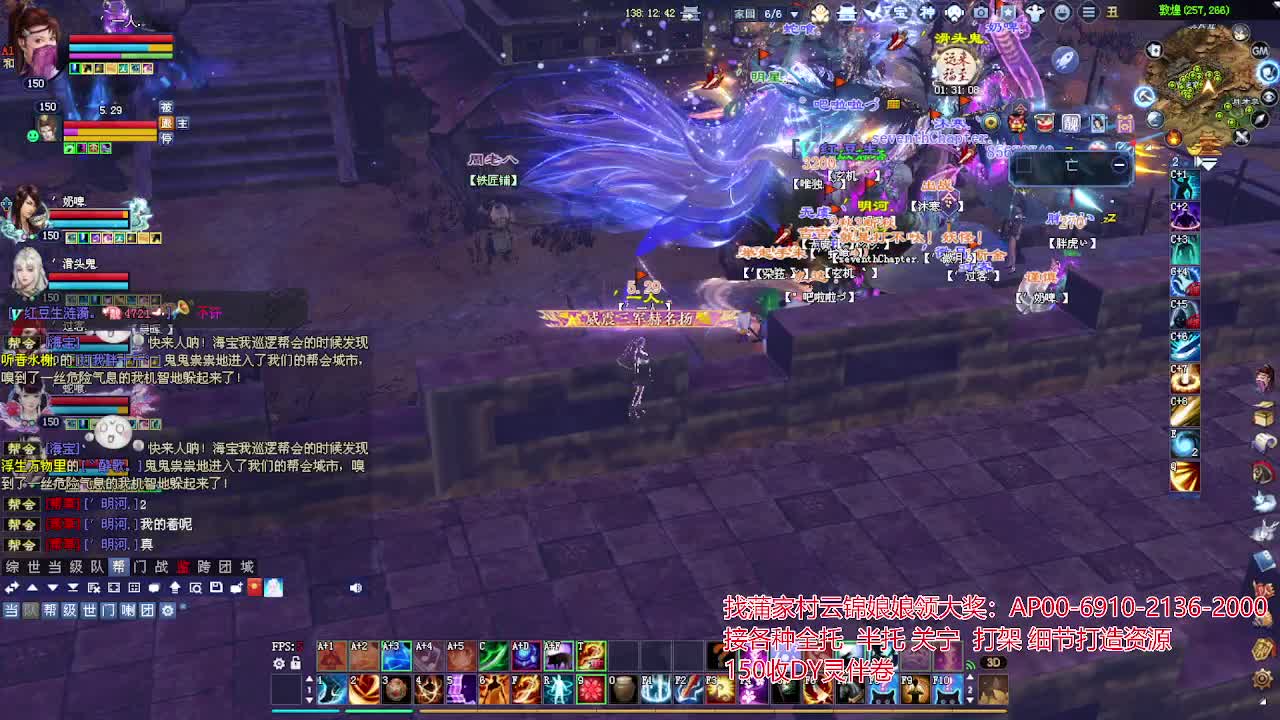 周年庆区接号！专业看号估号！ 第2段