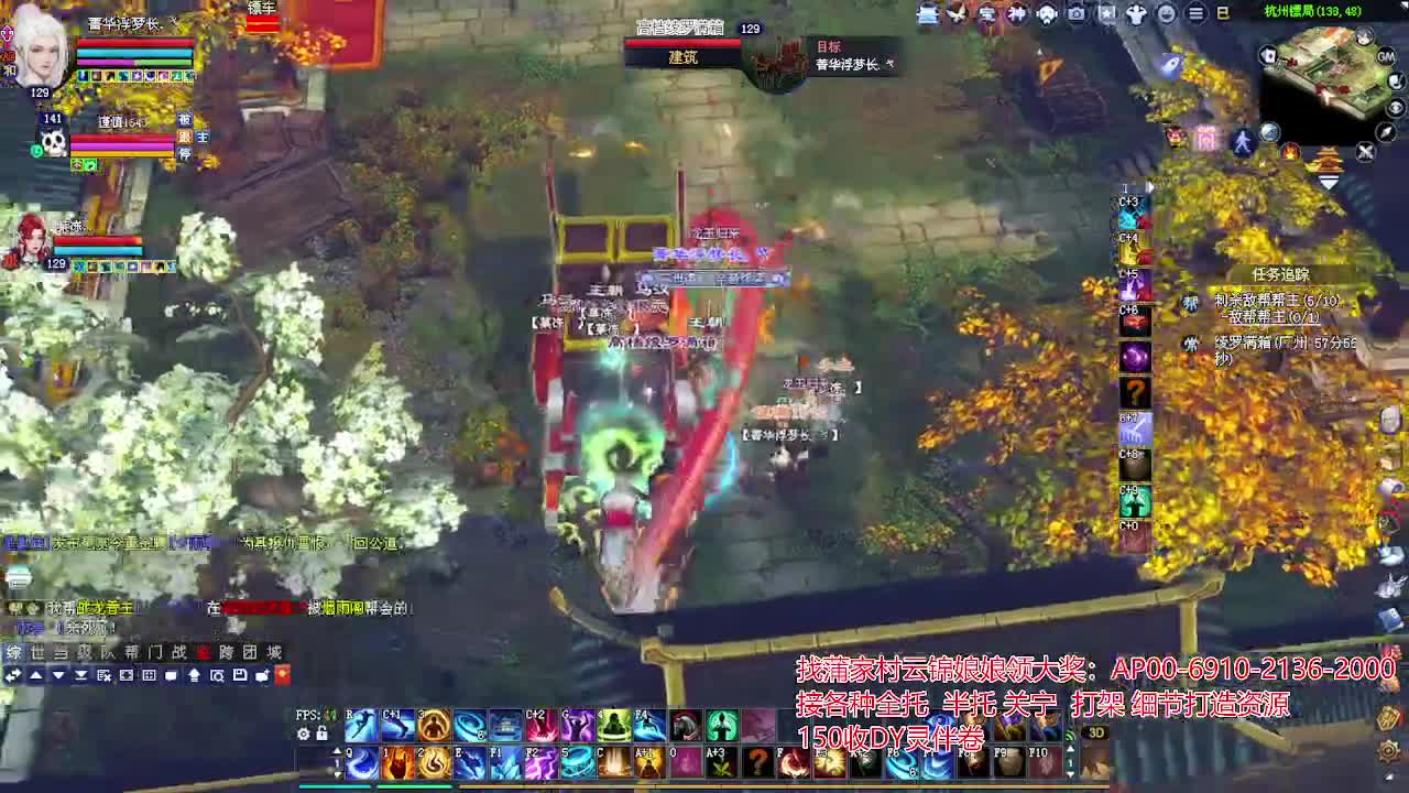 周年庆区接号！专业看号估号！ 第3段