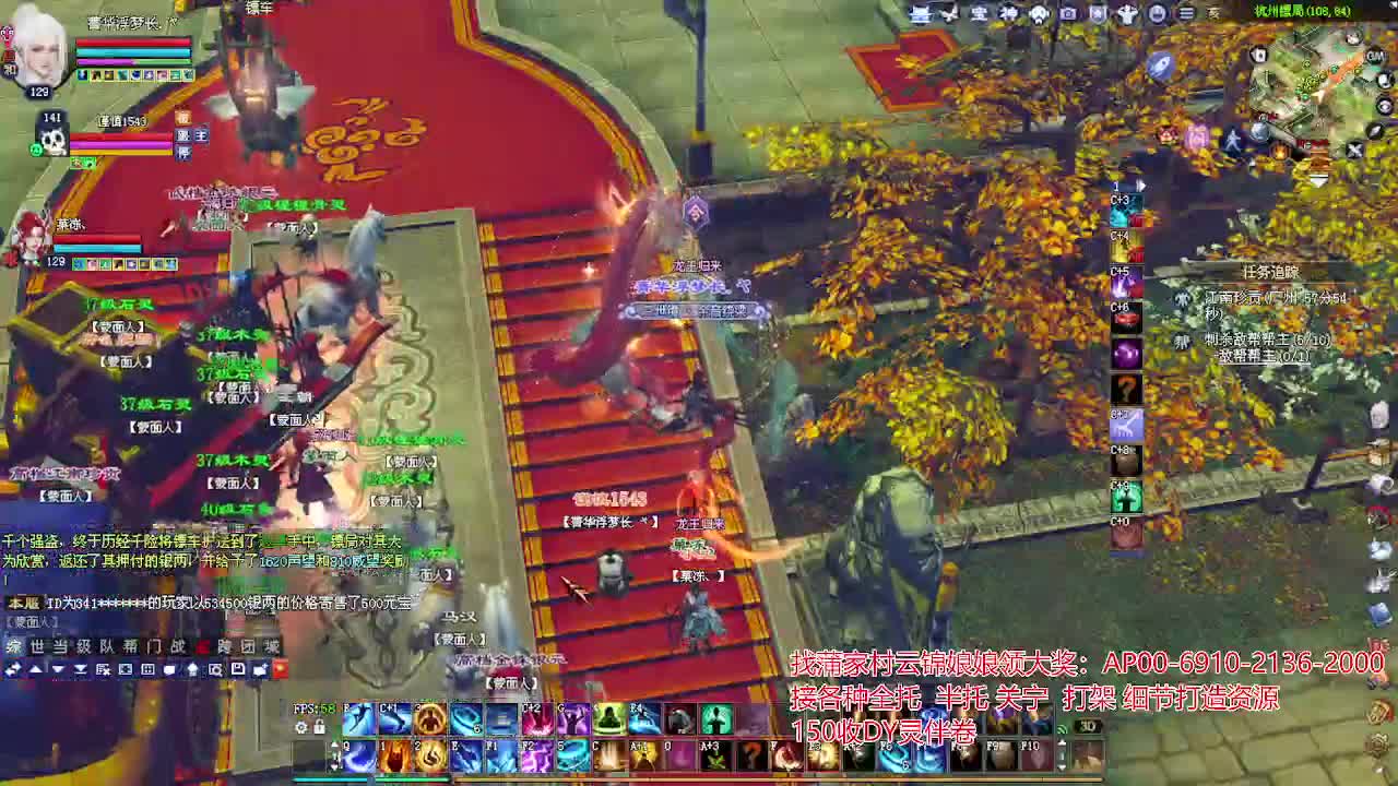 周年庆区接号！专业看号估号！ 第4段