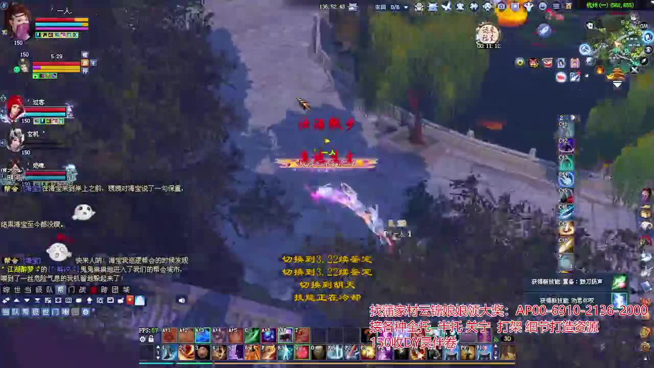 周年庆区接号！专业看号估号！ 第5段