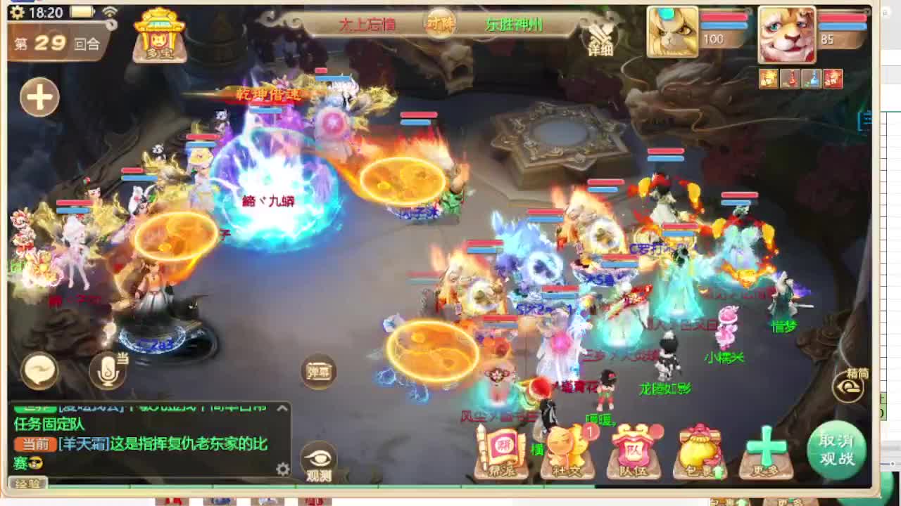 第一估价出号师 第4段