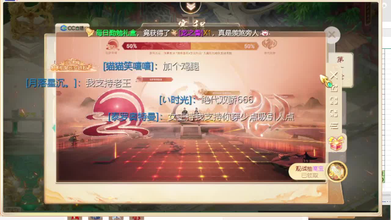 第一估价出号师 第7段