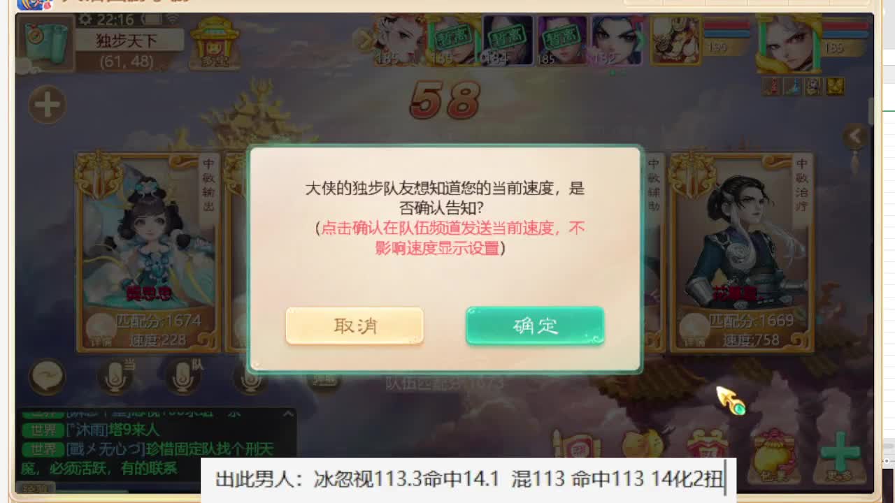 第一估价出号师 第12段