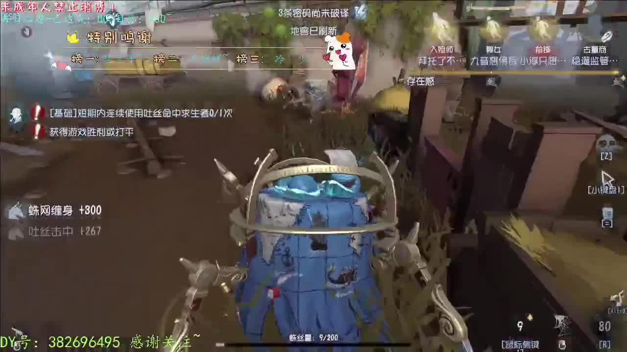丨新赛季哦~丨感谢陪伴~感恩有你！ 第7段