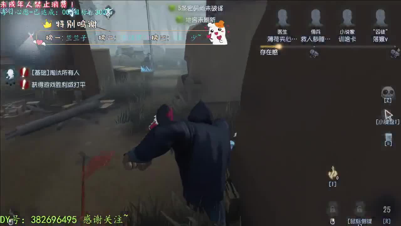 丨新赛季哦~丨感谢陪伴~感恩有你！ 第8段