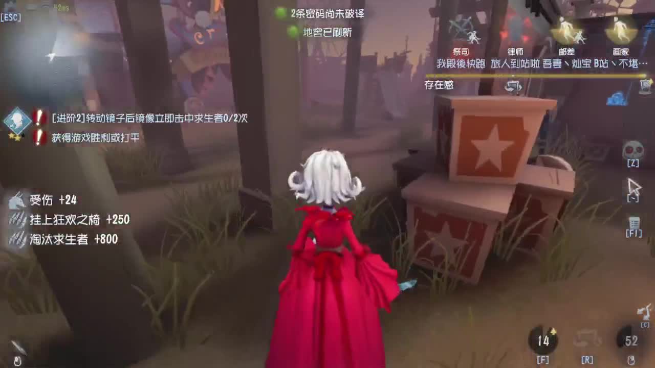 新赛季耶~~~ 第4段