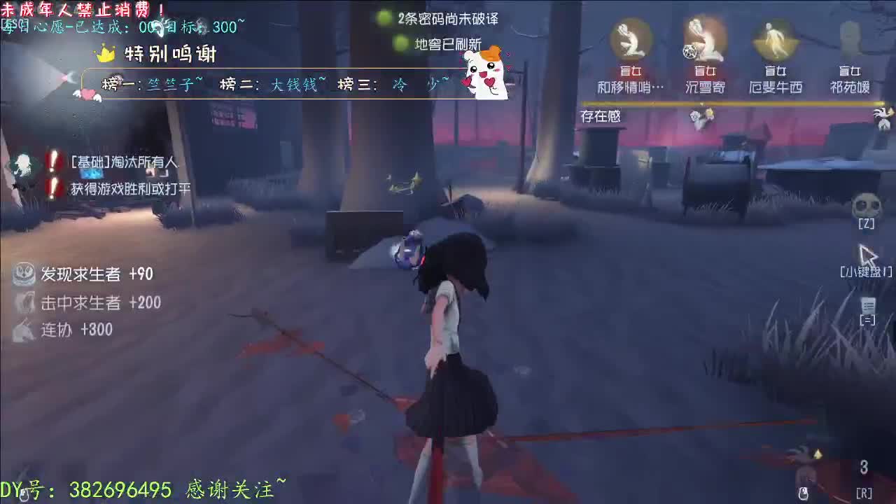 丨新赛季哦~丨感谢陪伴~感恩有你！ 第9段