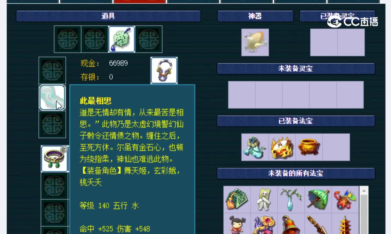 【主播点评】普陀山