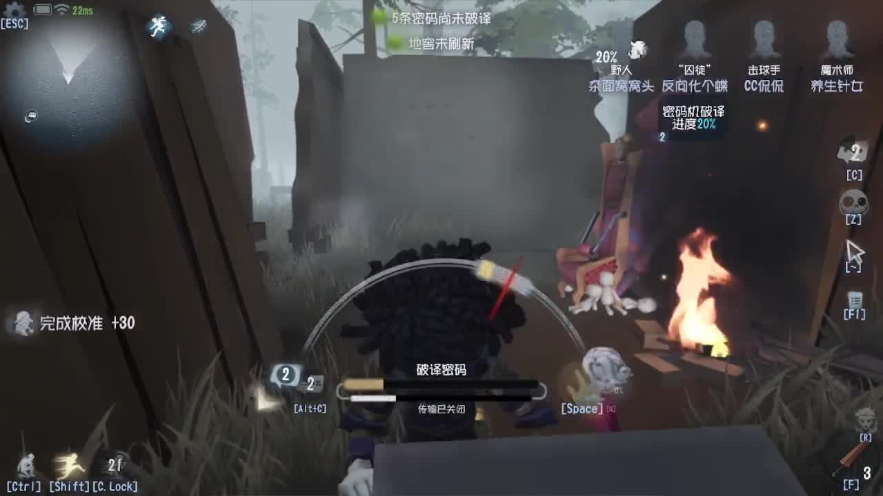 新赛季耶~~~ 第5段