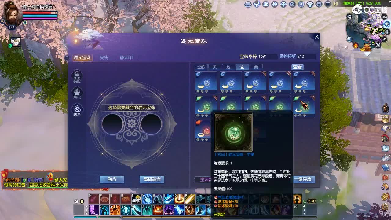 声控来袭！！！ 第5段