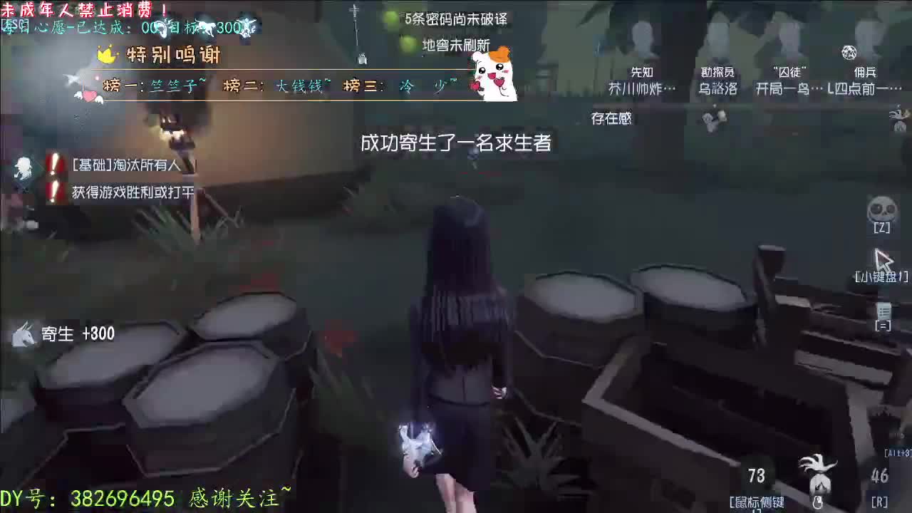 丨新赛季哦~丨感谢陪伴~感恩有你！ 第10段