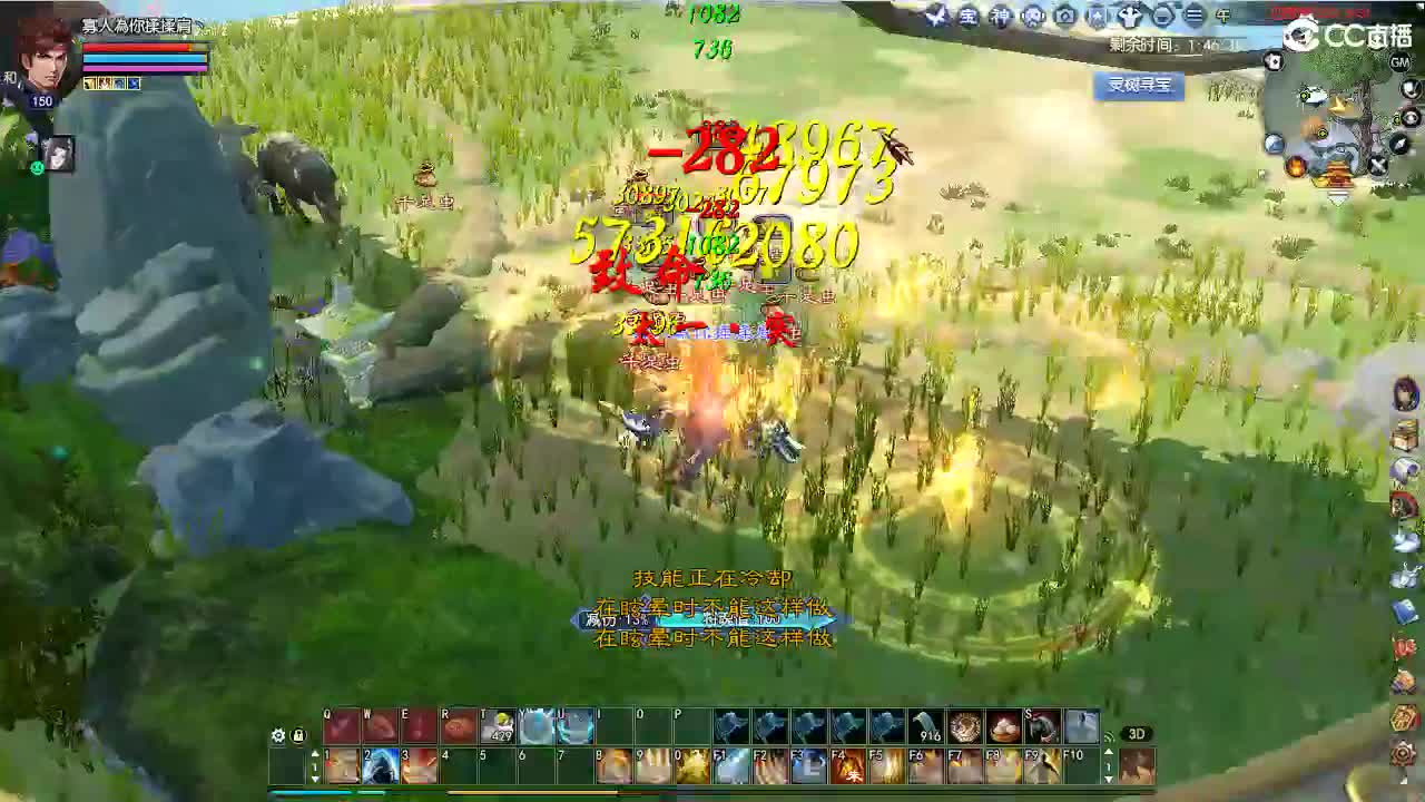 声控来袭！！！ 第6段