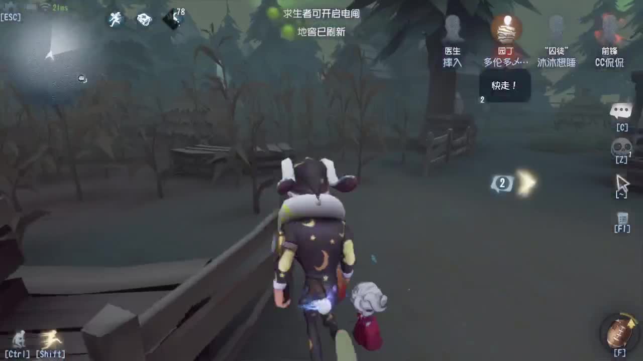 新赛季耶~~~ 第6段