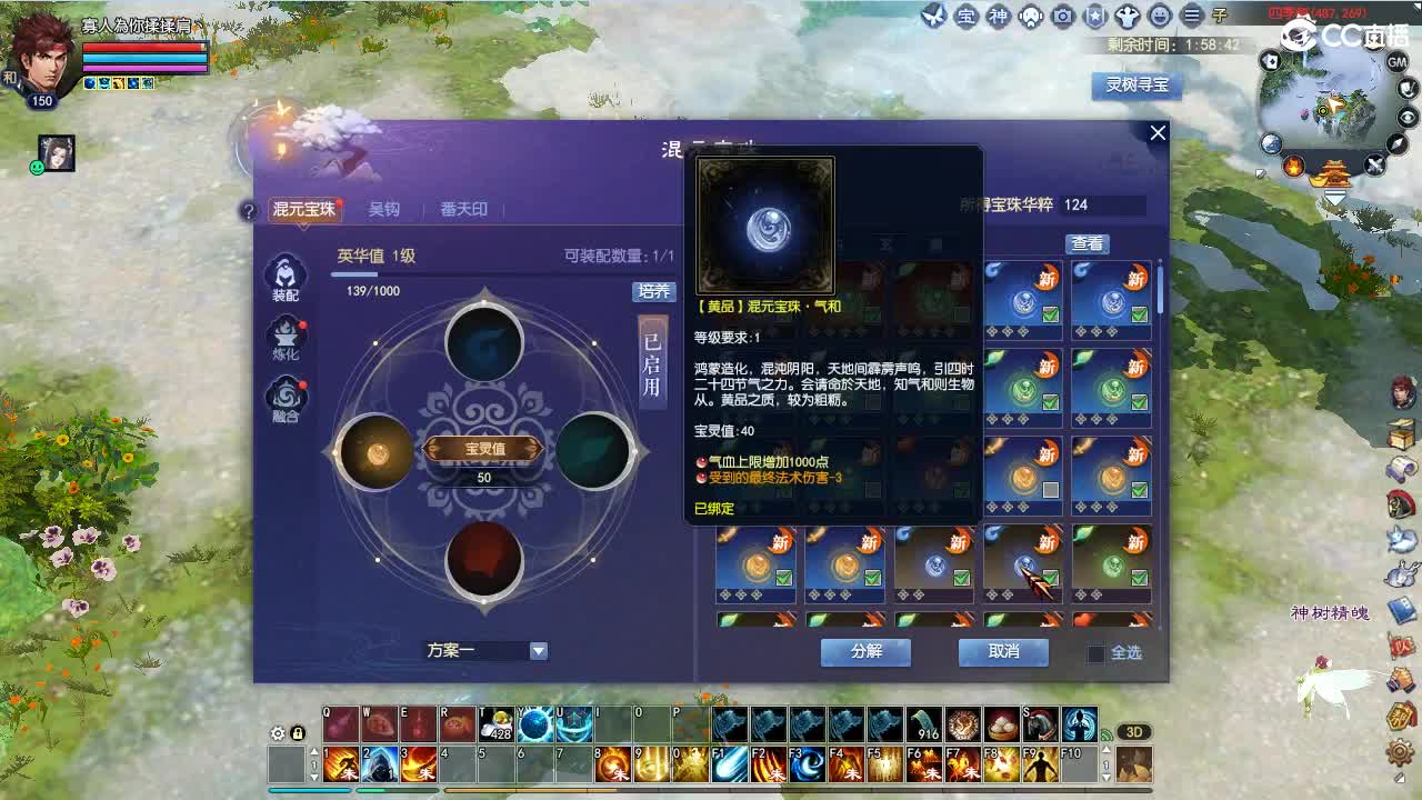 声控来袭！！！ 第7段