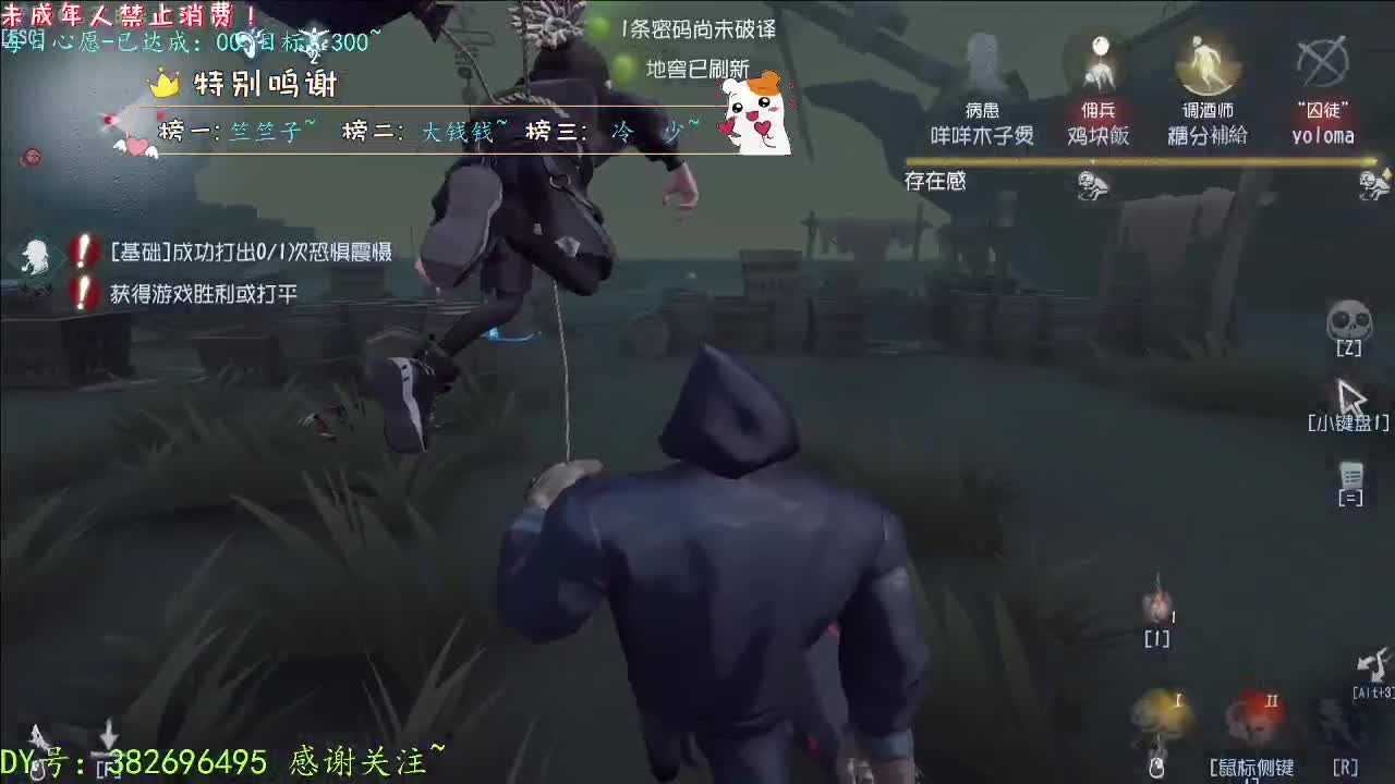 丨新赛季哦~丨感谢陪伴~感恩有你！ 第11段