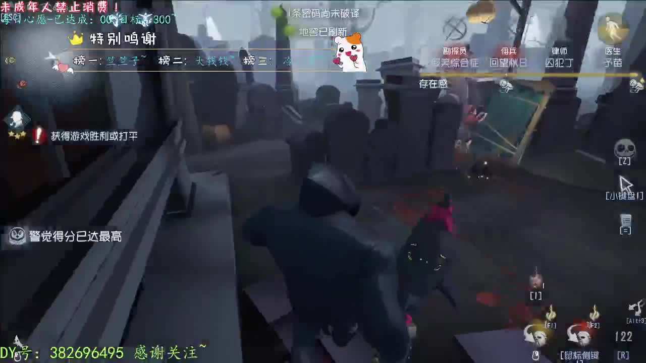 丨新赛季哦~丨感谢陪伴~感恩有你！ 第12段