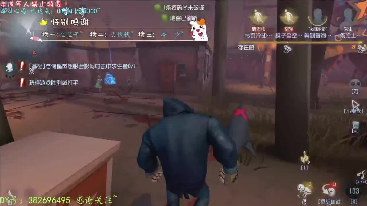 丨新赛季哦~丨感谢陪伴~感恩有你！ 第13段