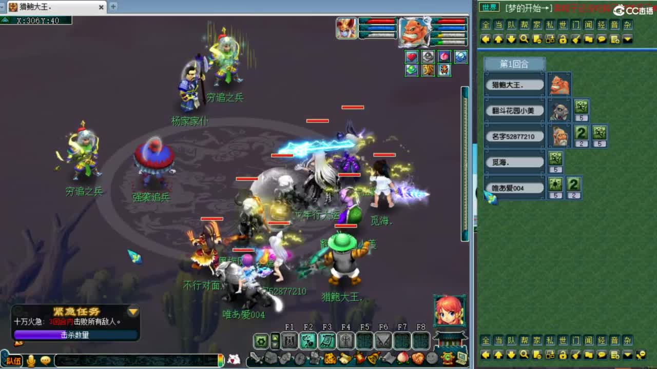 回顾剑会！ 第8段