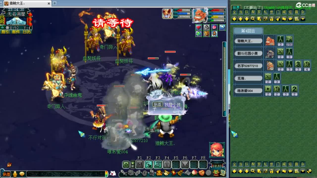 回顾剑会！ 第9段