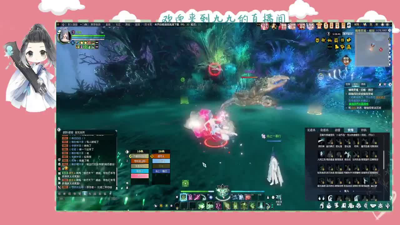 大宋佳人 第5段