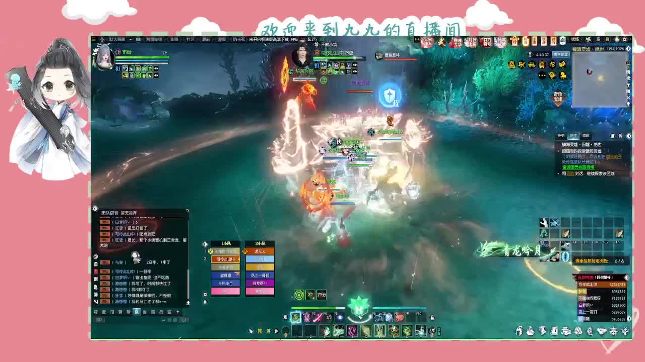 大宋佳人 第7段